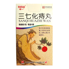 Baiyunshan Sanqi Huazhi Wan Pills 3g×6 sachets