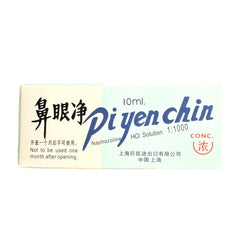 Pi Yen Chin (Bi Yan Jing) Ophthalmic Redness Reliever Eye Drops 10ml