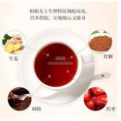 君妙堂 阿胶红糖姜枣茶 温经散寒 益气养血 健脾暖胃 补中益气 养血安神 女性气血女神茶 养生茶 暖胃茶 12克×15袋