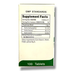 Chuan Xin Lian Pian 100 Tablets Heat Cleanse