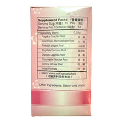 天津金百合 千金止带丸 120 粒