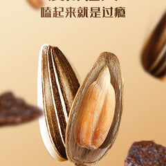 ChenPiCun Sunflower Seeds with Tangerine Peels 168g 5.7oz