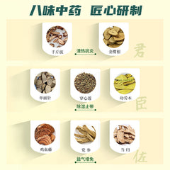 千金片 妇科千金片 108片