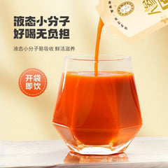 EXP 2025/11 B10G2 NingAnPu Fresh Ginseng Goji Wolfberry Juice 30ml Renshen Gouqi