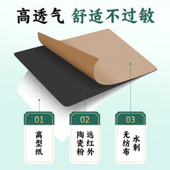 Baiyunshan Far Infrared Heat Patch 6pcs Pains Joints Muscles