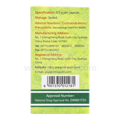 Yulin Shiduqing Jiaonang 30 Capsules