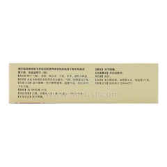 同仁堂 附子理中丸 6g×10袋|温中健脾|脾胃虚寒调理|中成药