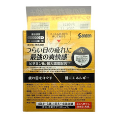 Sante FX V Plus Eye Drops 12ml