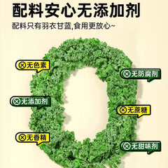 TongRenTang Kale Powder Sugar Free 12x5g