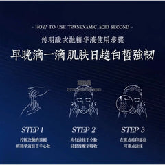 Ruyi Tranexamic Acid Essence 30 vials×1.5ml for Skin Health