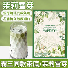 Yixiantang Jasmine Snow Buds No Sugar 22gX7bags Milk Green Tea Nai Cha