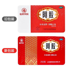 福牌 阿胶 250克 补血滋阴 润燥 血虚 心悸心烦