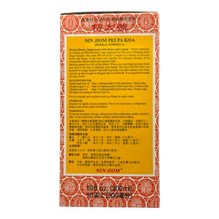 How to use Nin Jiom Pei Pa Koa