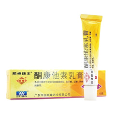 999皮康王酮康他索乳膏 Ketoconazole Cream