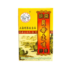 Margaritae Cough Capsules 30 Capsules