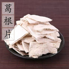 惠民堂生晒葛根200g HMT Sun-Dried Kudzu Root 200g