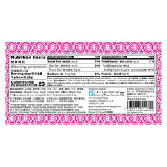Prince of Peace Honey Loquat Candy 178g Fritillary Refreshing Soothing