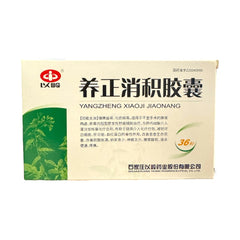 Yiling Yangzheng Xiaoji Jiaonang 36 Capsules EXP2025/10