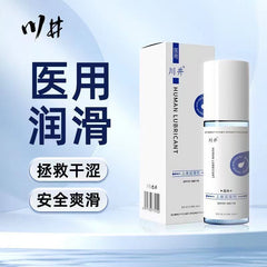 Chuan Jing Body Lubricant No Water Need Smooth and Comfortable 100ml