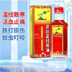 Axe Brand Red Flower Oil Pain Relieving 35 ml (Hong Hua You)
