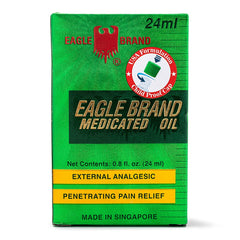 鹰标牌 德国风油精 驱风油 24毫升 提神醒脑 虫叮蚊咬