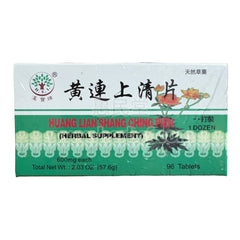 漢寶牌 黃連上清片 96片 清熱解毒 瀉火止痛 散風清熱 舒緩牙齦腫痛 口舌生瘡 咽喉腫痛