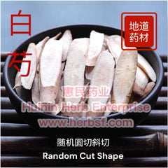 Bai Shao White Peony Root 100g Chinese Peony