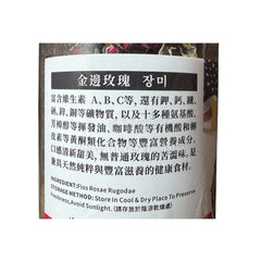惠民堂 金边玫瑰花茶 疏肝解郁顺气 养心安神 养颜排毒 100克