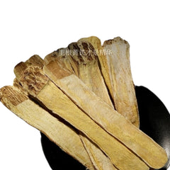 黄芪 Huang Qi Astragalus Root