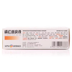 香雪 橘红痰咳液 润肺止咳 祛痰平喘 润肺 顺气 咳嗽 10ml*12支