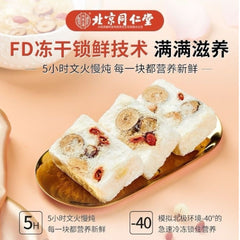 同仁堂 红枣莲子银耳羹 方便冲泡 滋润养颜 健康美味 15克X6