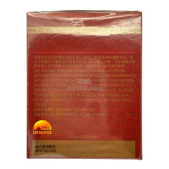 Lee Kum Kee XO Sauce 2.8oz 80g Scallop Sauce