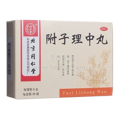 同仁堂 附子理中丸 6g×10袋|温中健脾|脾胃虚寒调理|中成药