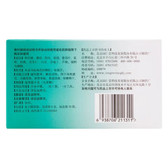 同仁堂 感冒清热颗粒 无蔗糖 感冒 流感 头痛 发热 鼻塞 流涕 咽痛 10*6克