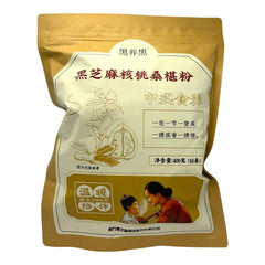 B5G1 NFHZM Black Sesame Walnut Mulberry Powder 400g(40g*10bags)
