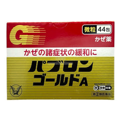 大正制药 感冒清热颗粒(Pabron Gold A)44袋/盒