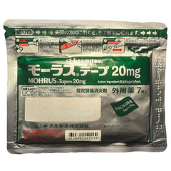 Japan Hisamitsu Mohrus Tape 7pcs 20mg Jiuguang
