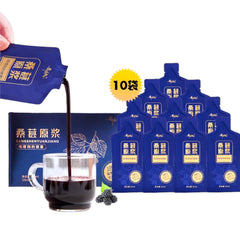 HMT Black Mulberry Concentrated Juice 350ml Hei Sang Shen