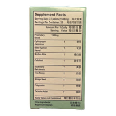 老威 鳄鱼哮喘丸 定喘镇咳 止咳化痰 润肺平喘 60片