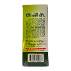 石鼓山 疗压茶 100包 天然健康 利尿降压 提高免疫力 维护心脑血管