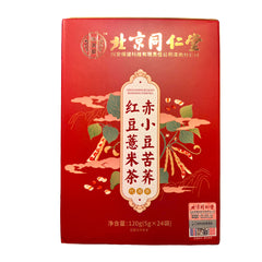 同仁堂 赤小荳苦蕎紅荳薏米茶 清熱解毒 溼熱利尿 美容養顏 降低血脂 5g*24包