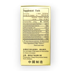 天津 銀翹解毒片 清熱解毒 感冒髮熱 咽喉腫痛 120片