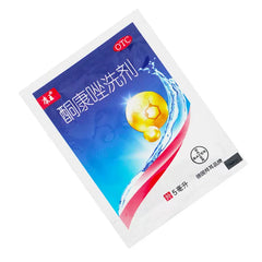 德国拜耳 康王 酮康唑洗剂 去屑 止痒 洗发水 脂溢性皮炎 脱发 洗头水 毛囊炎 头皮屑 1袋*5ml