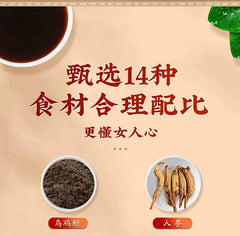 Nanjing Tongrentang Wuji Baifeng Gao Replenishing Qi Blood Tonic 300g
