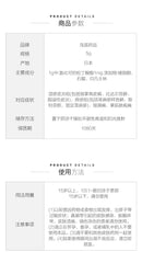 日本 鸟居制药 万用皮肤膏 万能小紫膏 皮肤瘙痒 皮炎 湿疹 5克