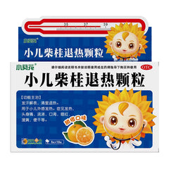 小葵花 小儿柴桂退热颗粒 小儿感冒 退热 发烧 儿童感冒 发汗解表 小儿感冒流感发热流鼻涕喉咙痛 10袋 x5克 退烧药 退热颗粒
