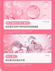 諾特蘭德 維生素C 維生素E 菸酰胺 雨生紅球藻 葡萄籽 蝦青素 30片 24克