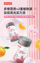 諾特蘭德 維生素C 維生素E 菸酰胺 雨生紅球藻 葡萄籽 蝦青素 30片 24克