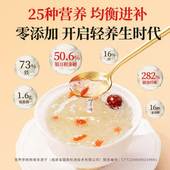 BaiRiZhen Organic White Fungus 3g/bag (Buy 30 Bags Get Free Mix Mate)