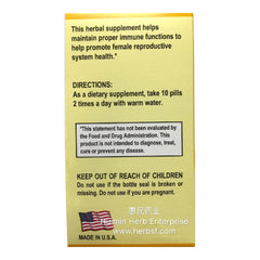 老威 妇科盆腔丸 100片 调理盆腔 消炎利湿 清热解毒 缓解疼痛